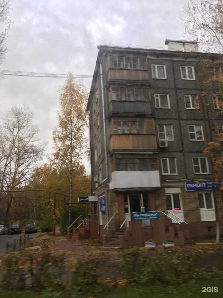 Отзывы на компанию Ломбард Азимут в Нижнем Новгороде c фото - фотография 2 из 2