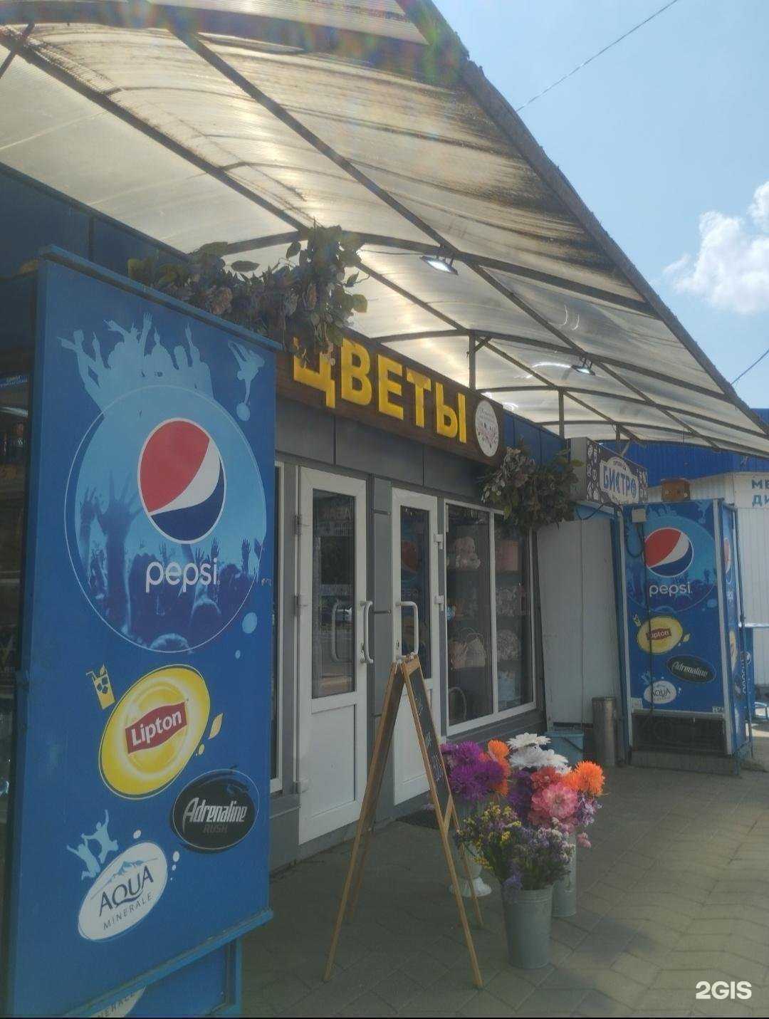 Отзывы на компанию Цветочная мастерилка в Ростове-на-Дону c фото