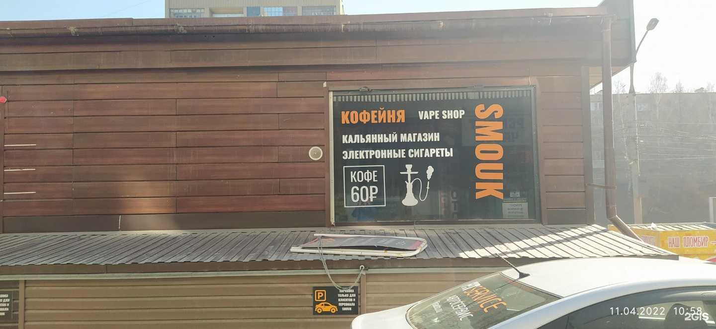 Отзывы на компанию Золотая Fishka Акватории в Новосибирске c фото - фотография 2 из 2