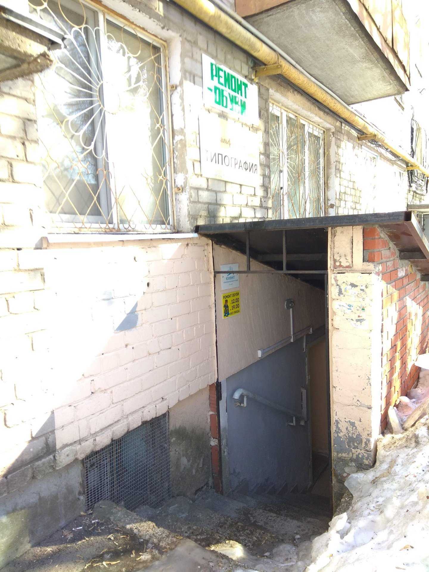 Отзывы на компанию Альфа-принт в г. Пермь c фото