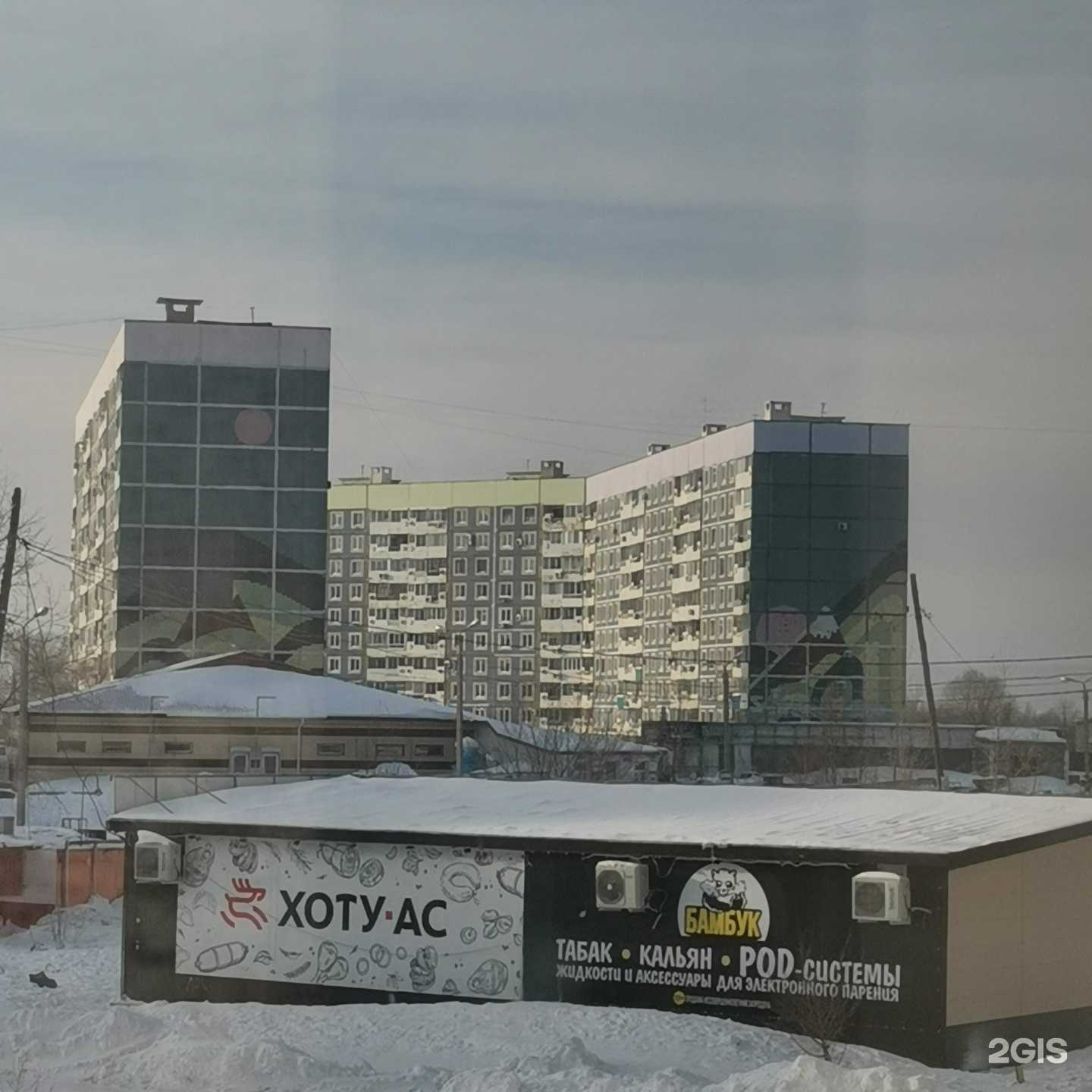 Отзывы на компанию Механик в Комсомольске-на-Амуре c фото - фотография 2 из 2