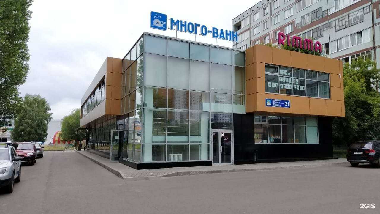 Отзывы на компанию Много-ванн в г. Набережные Челны c фото