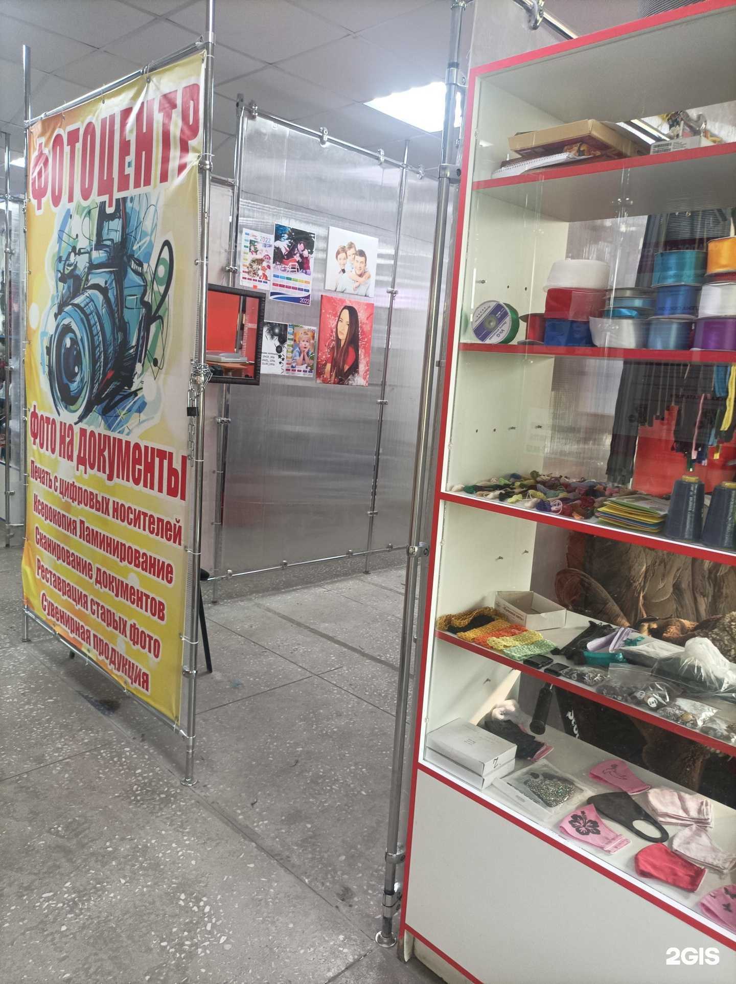 Отзывы на компанию Визит в г. Курган c фото