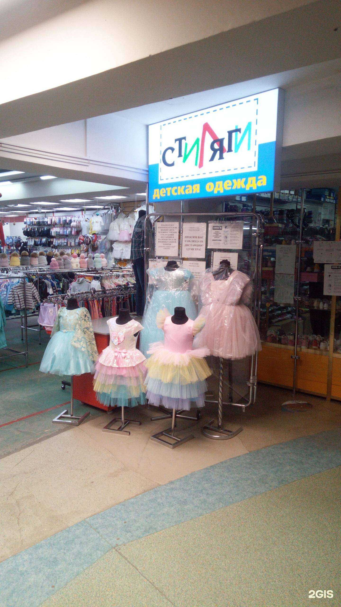 Отзывы на компанию Стиляги в Владимире c фото