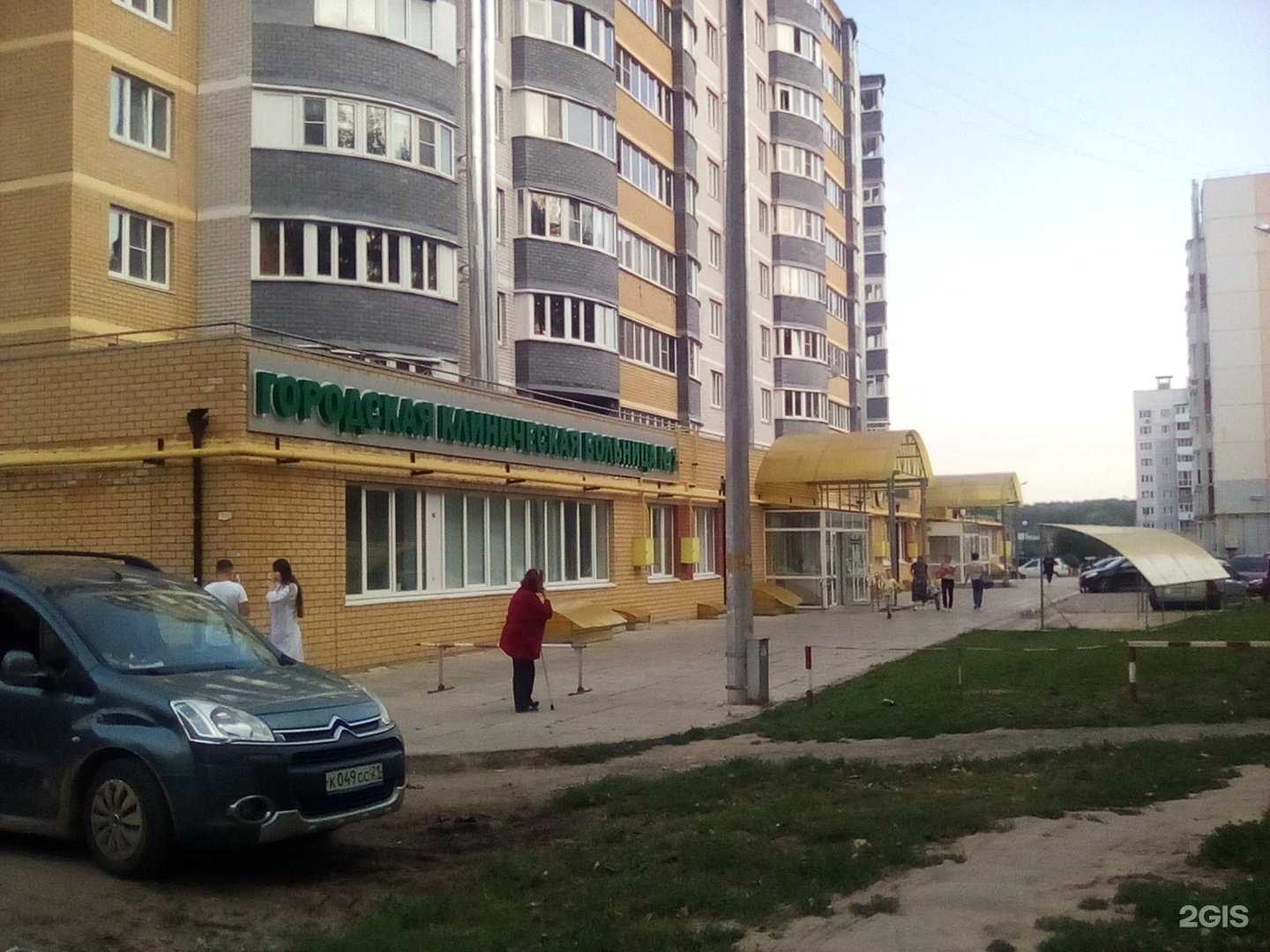 Отзывы на компанию Поликлиника №4 в г. Чебоксары c фото