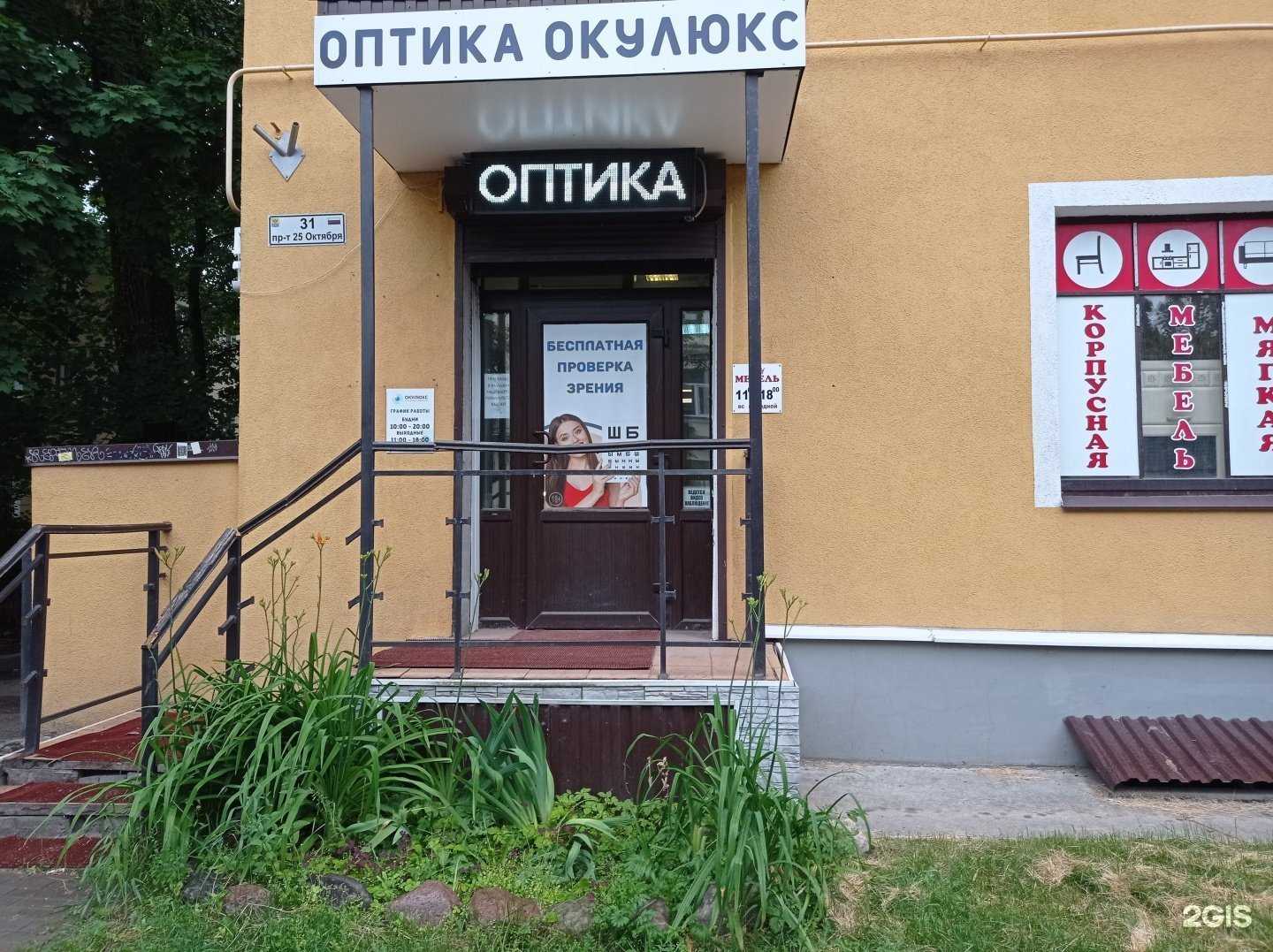 Отзывы на компанию МебельГатчина в Гатчине c фото