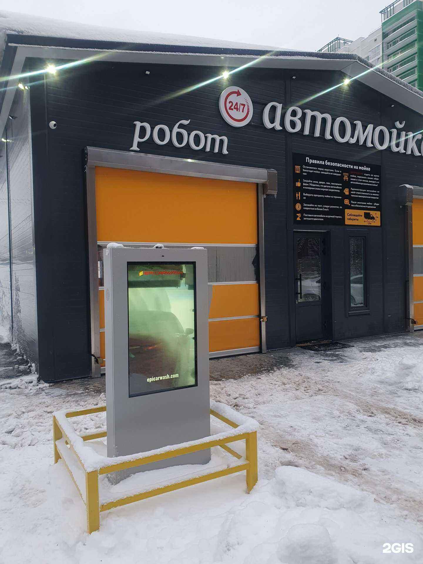 Отзывы на компанию Ежевика в Ижевске c фото