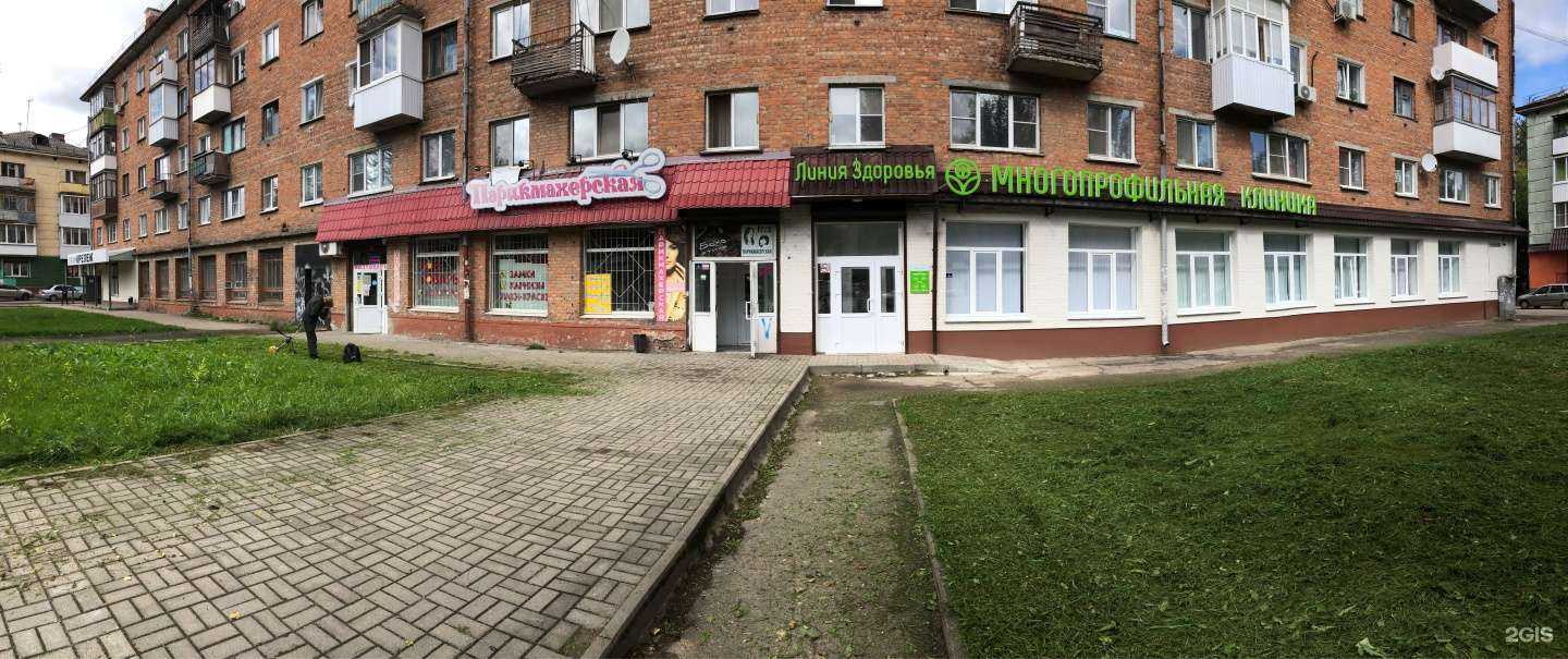 Отзывы на компанию Студия безопасного выпрямления и восстановления волос в г. Смоленск c фото