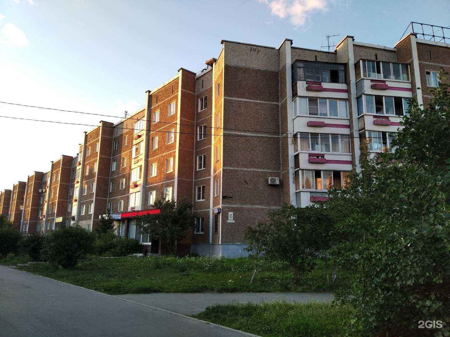 Отзывы на компанию Кыштымский трикотаж в Первоуральске c фото - фотография 2 из 2