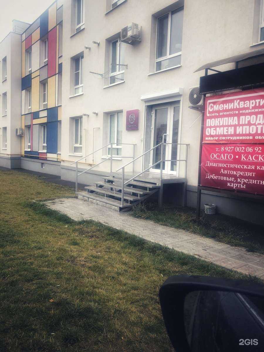 Отзывы на компанию Ob в Самаре c фото - фотография 2 из 2