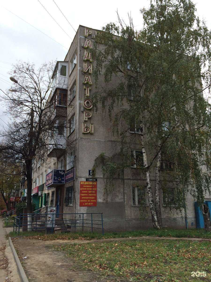 Отзывы на компанию Твой мастер в Нижнем Новгороде c фото - фотография 2 из 2