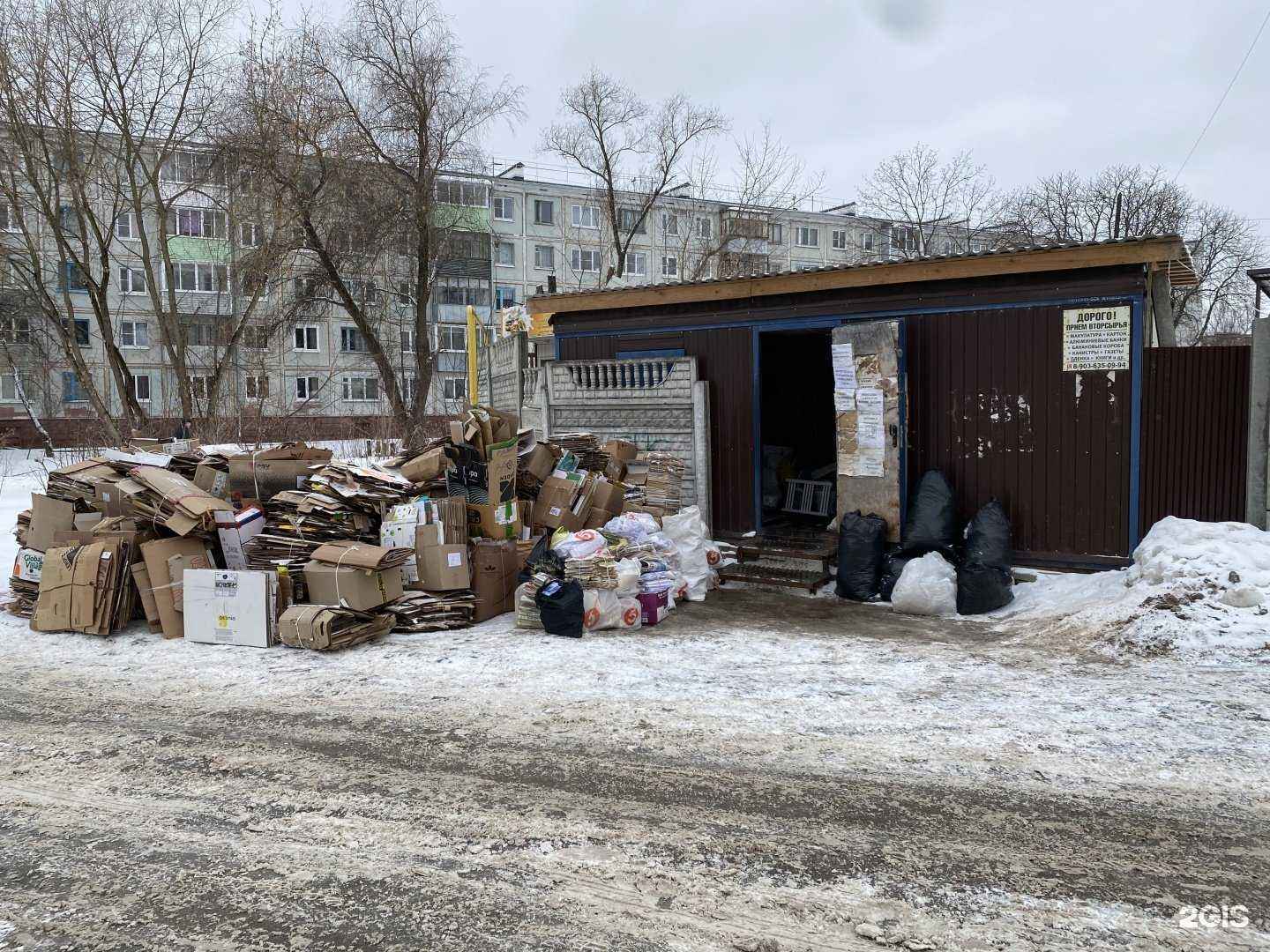Отзывы на компанию Вторсервис в г. Калуга c фото