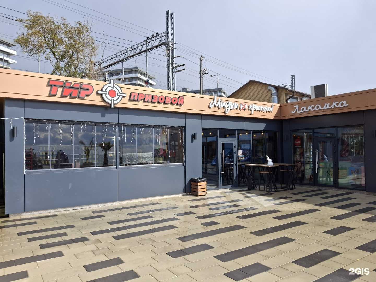 Отзывы на компанию Мидии не простят в г. Сочи c фото