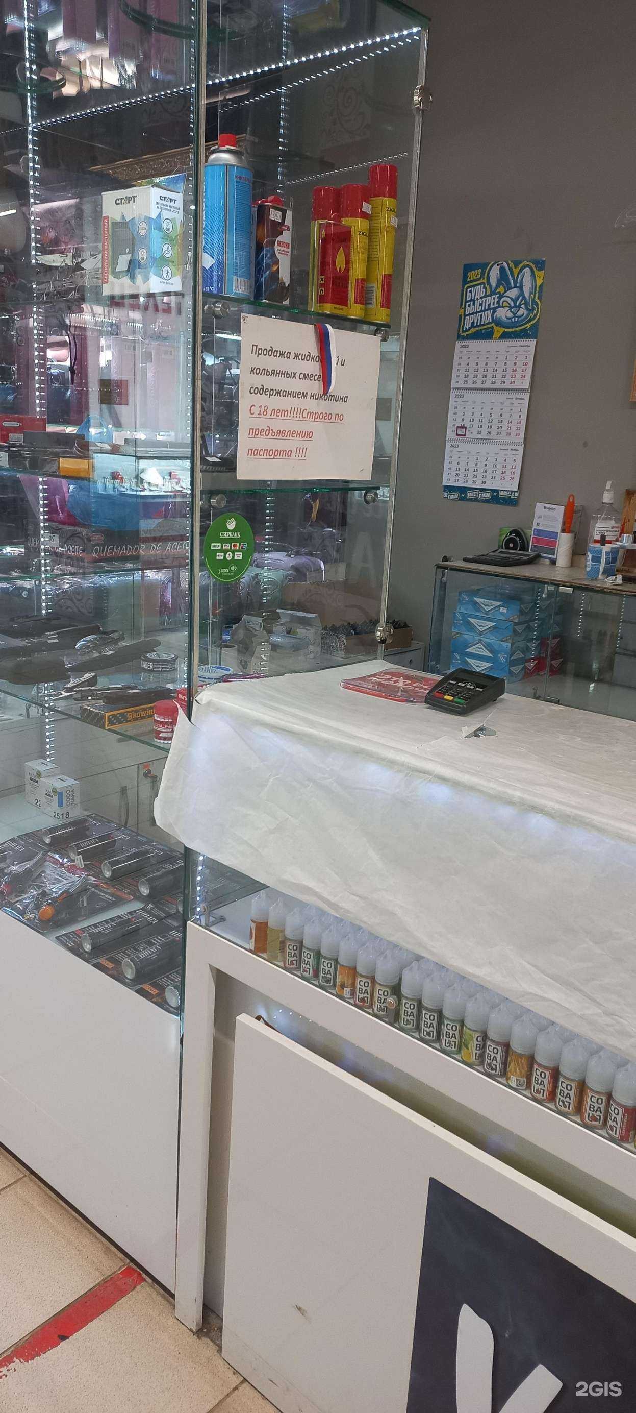 Отзывы на компанию Vape в Самаре c фото