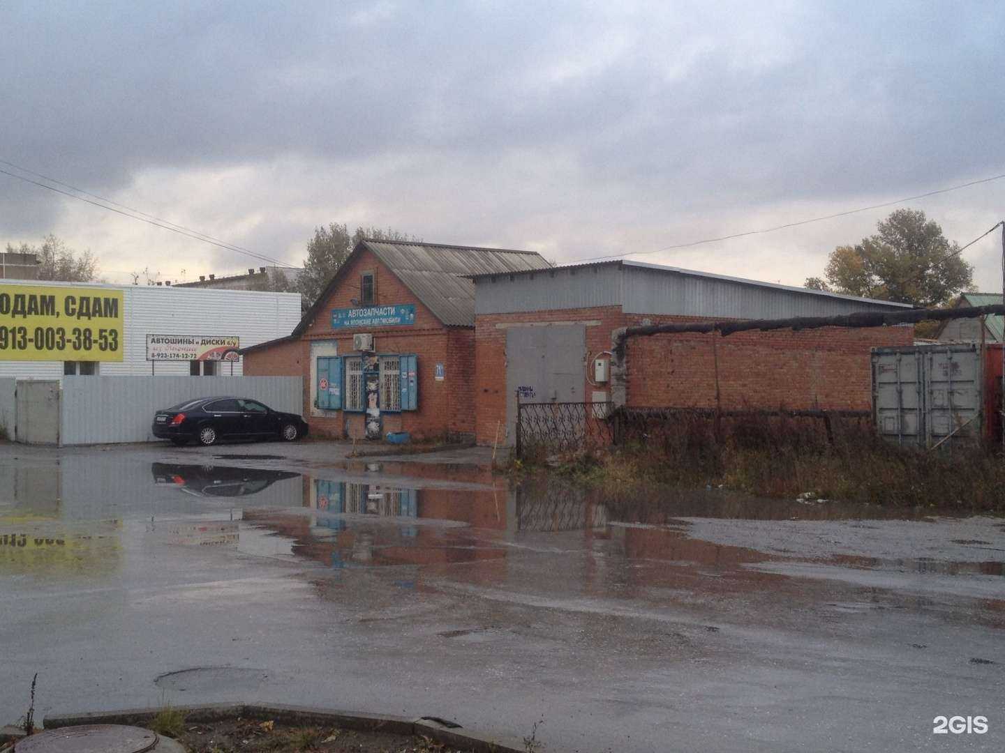 Отзывы на компанию Хмель и солод в Искитиме c фото - фотография 2 из 2