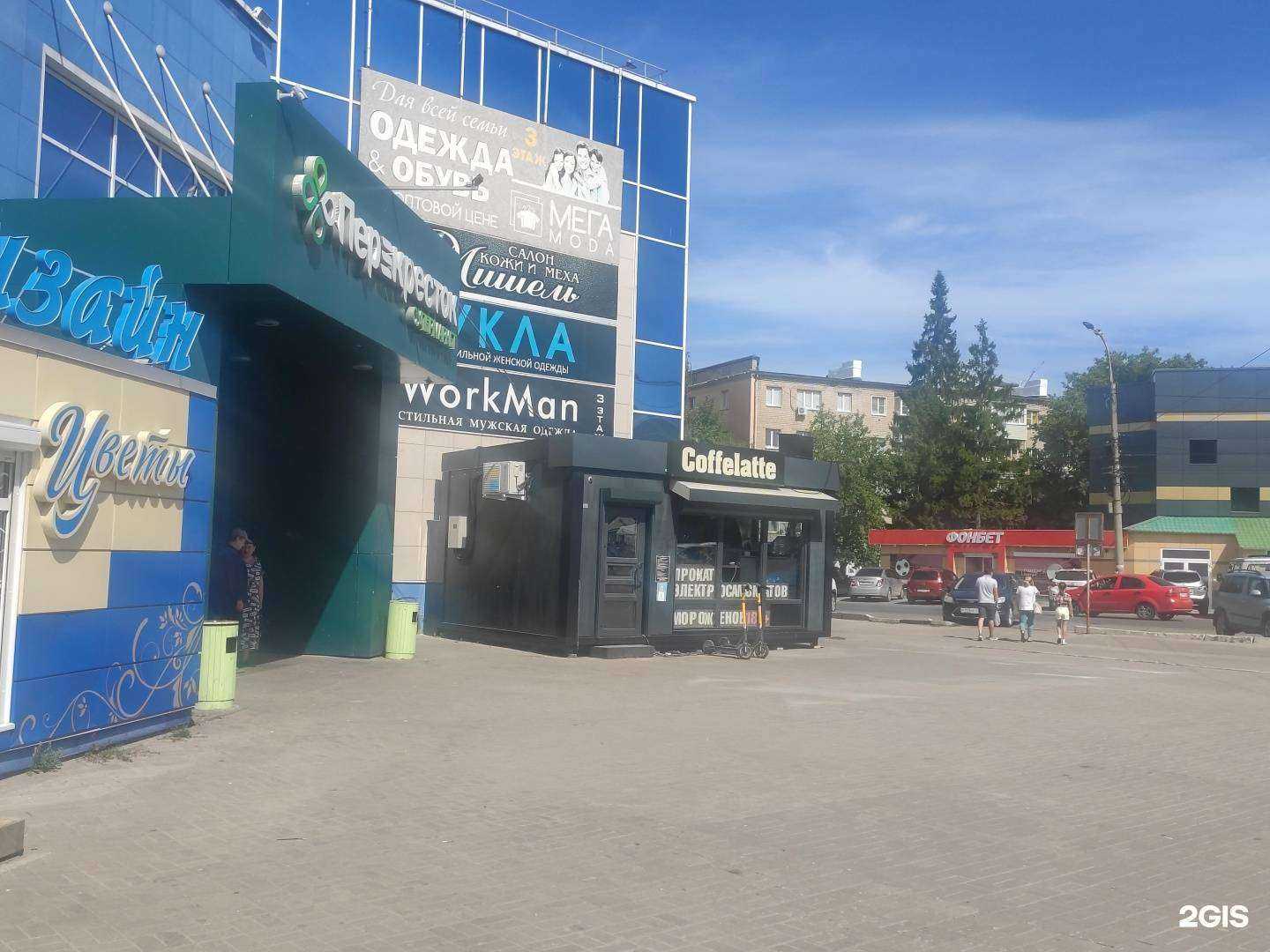 Отзывы на компанию Компания по прокату электросамокатов в Арзамасе c фото - фотография 2 из 2