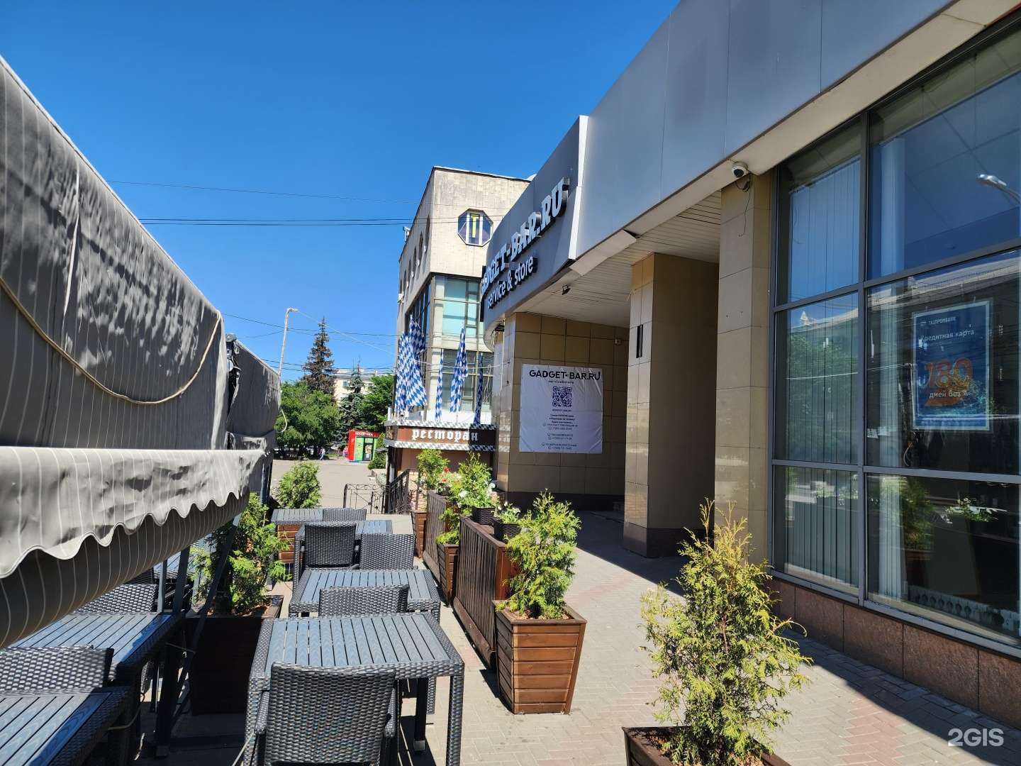 Отзывы на компанию Гаджет Бар в Воронеже c фото