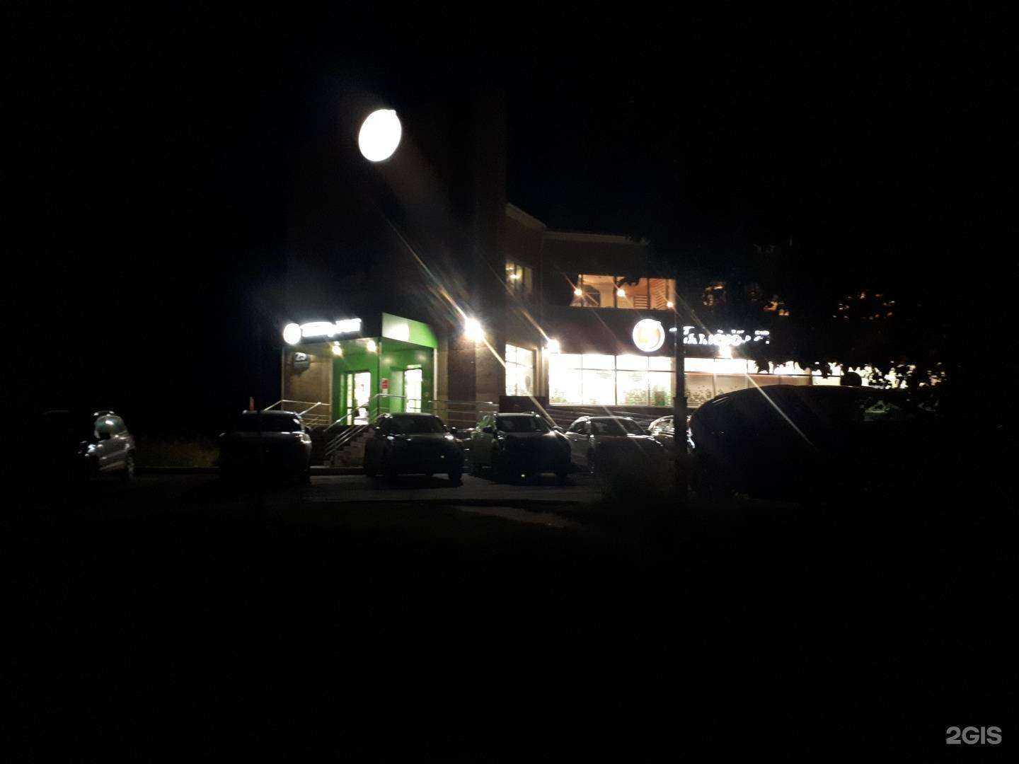 Отзывы на компанию ManGO в Снежинске c фото - фотография 2 из 2