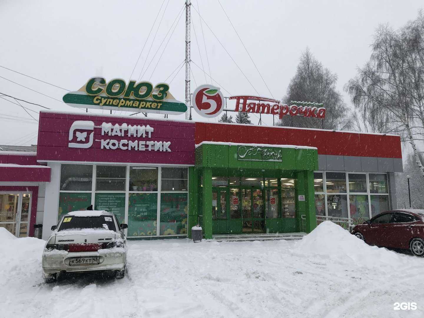 Отзывы на компанию Ключ здоровья, магазин воды в г. Кирово-Чепецк c фото