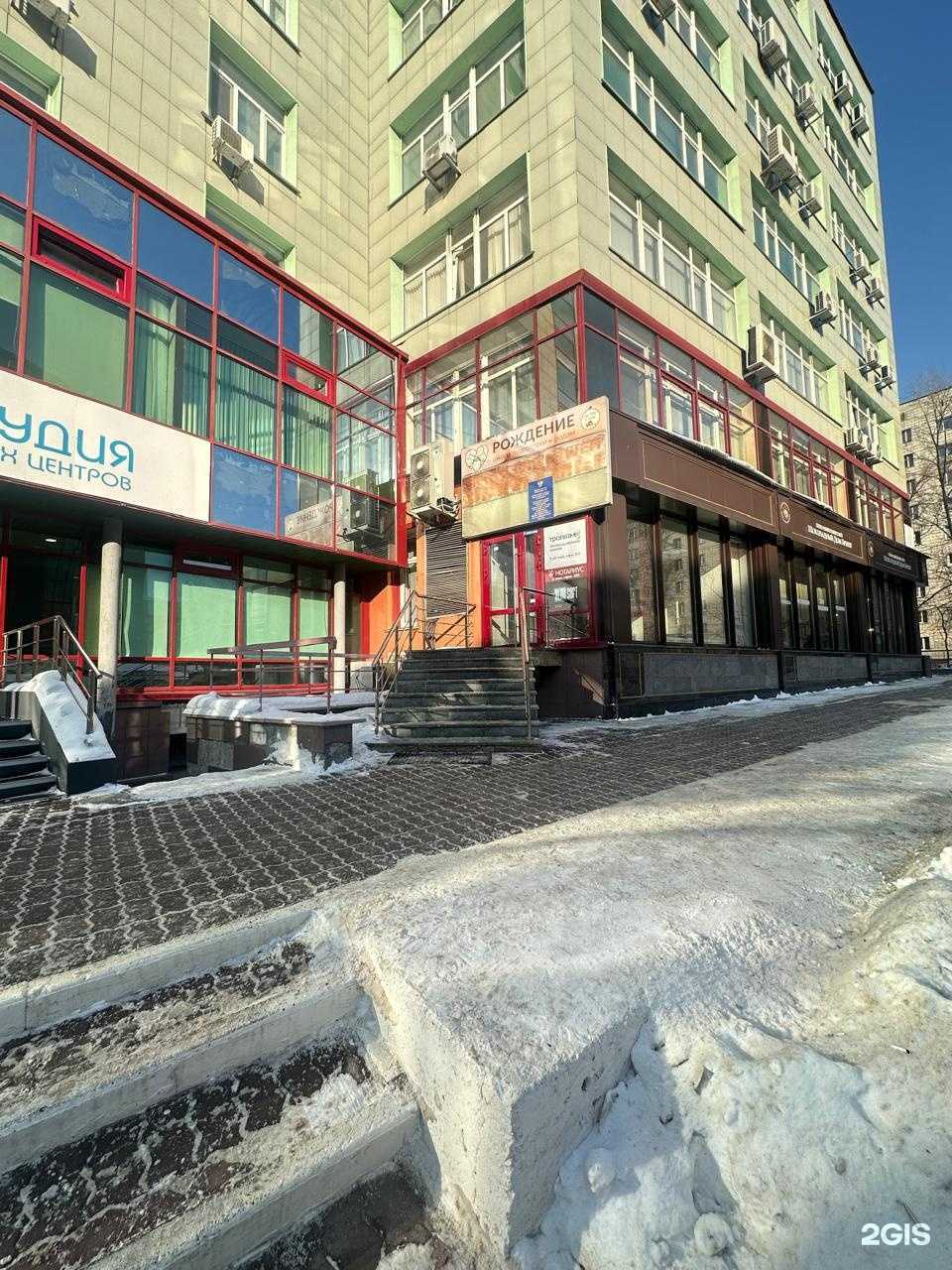 Отзывы на компанию Скоринг в Новосибирске c фото