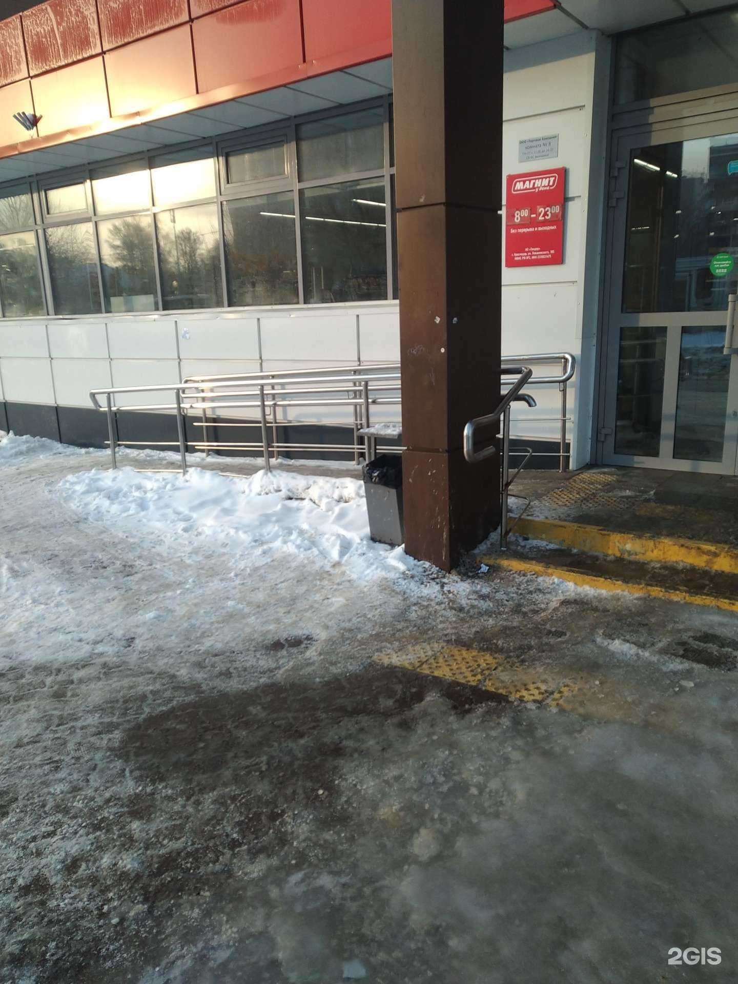 Отзывы на компанию Магнит Косметик в Балашихе c фото