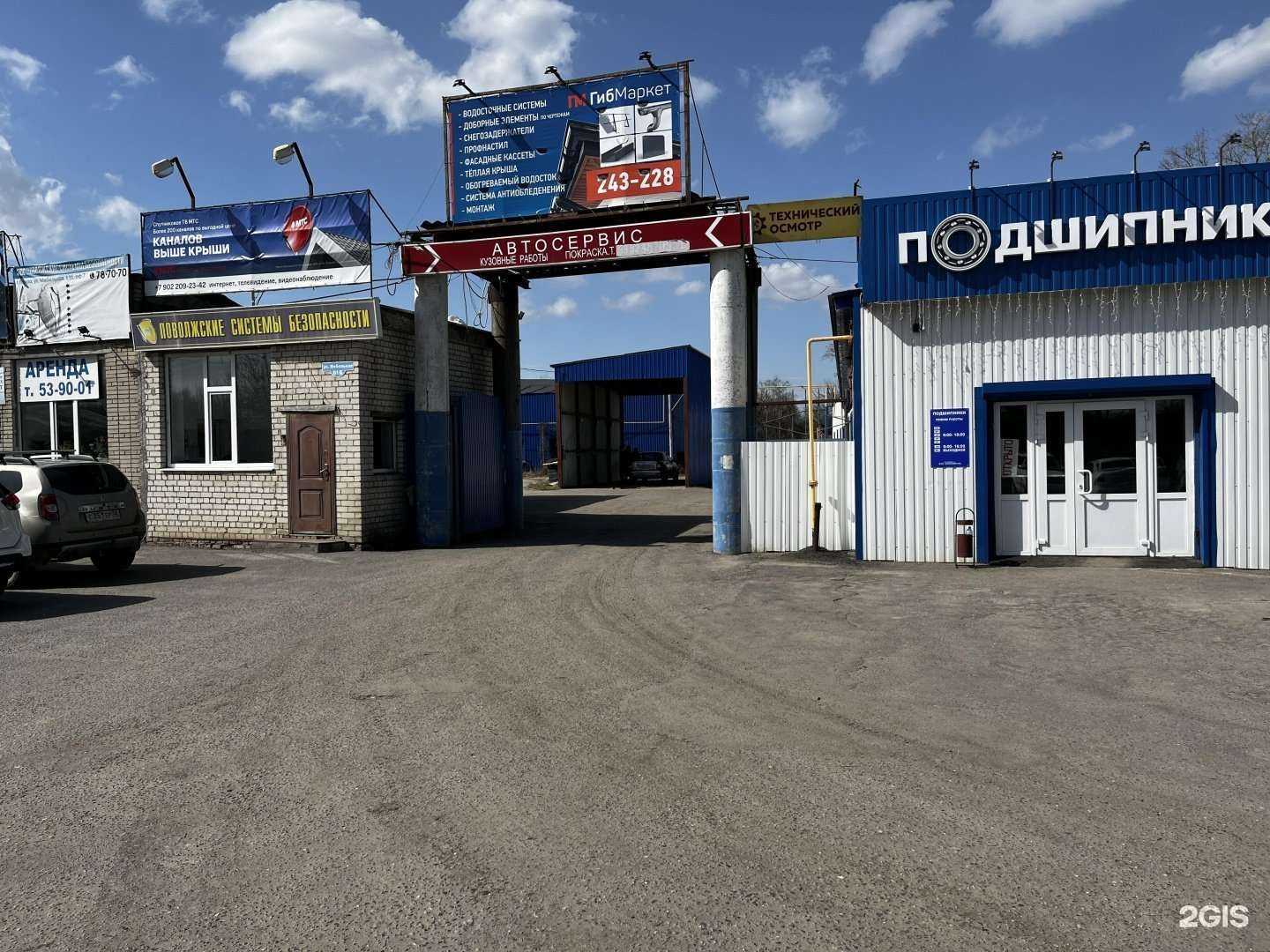 Отзывы на компанию ЭкспертАвто в г. Пенза c фото