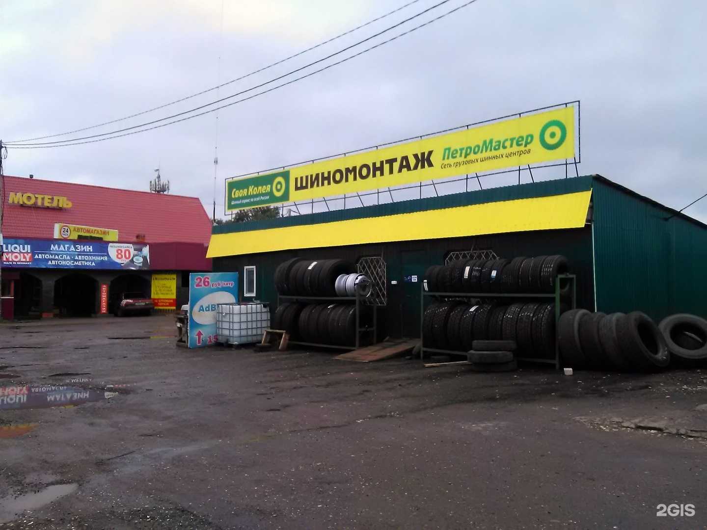 Отзывы на компанию ПетроМастер в Казани c фото