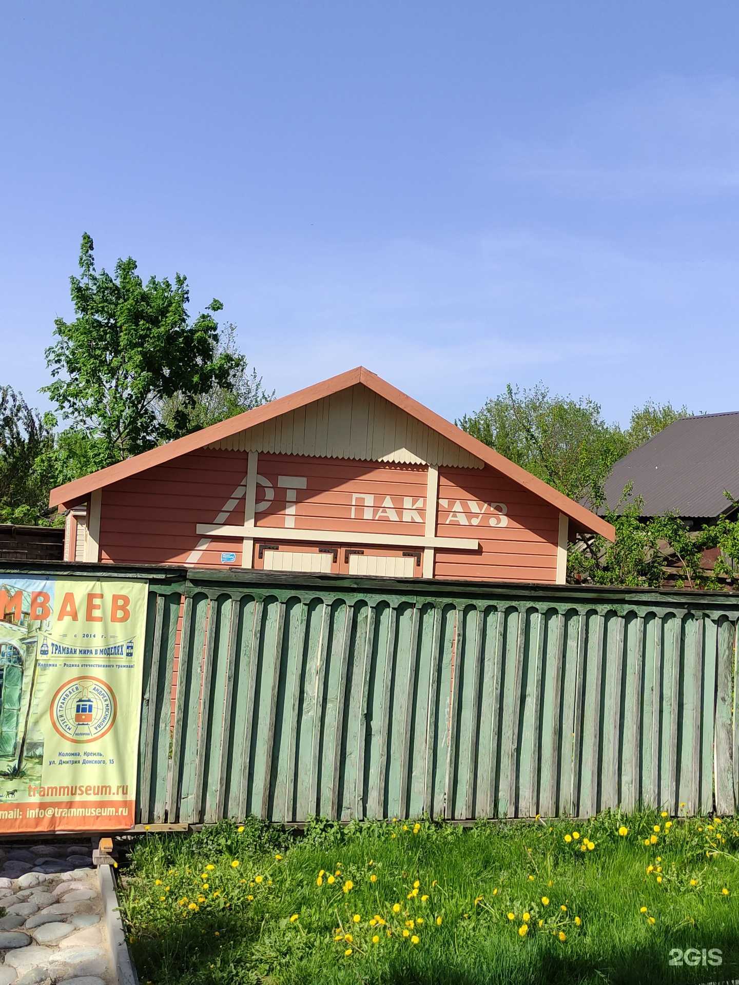 Отзывы на компанию Арт-Пакгауз в Коломне c фото