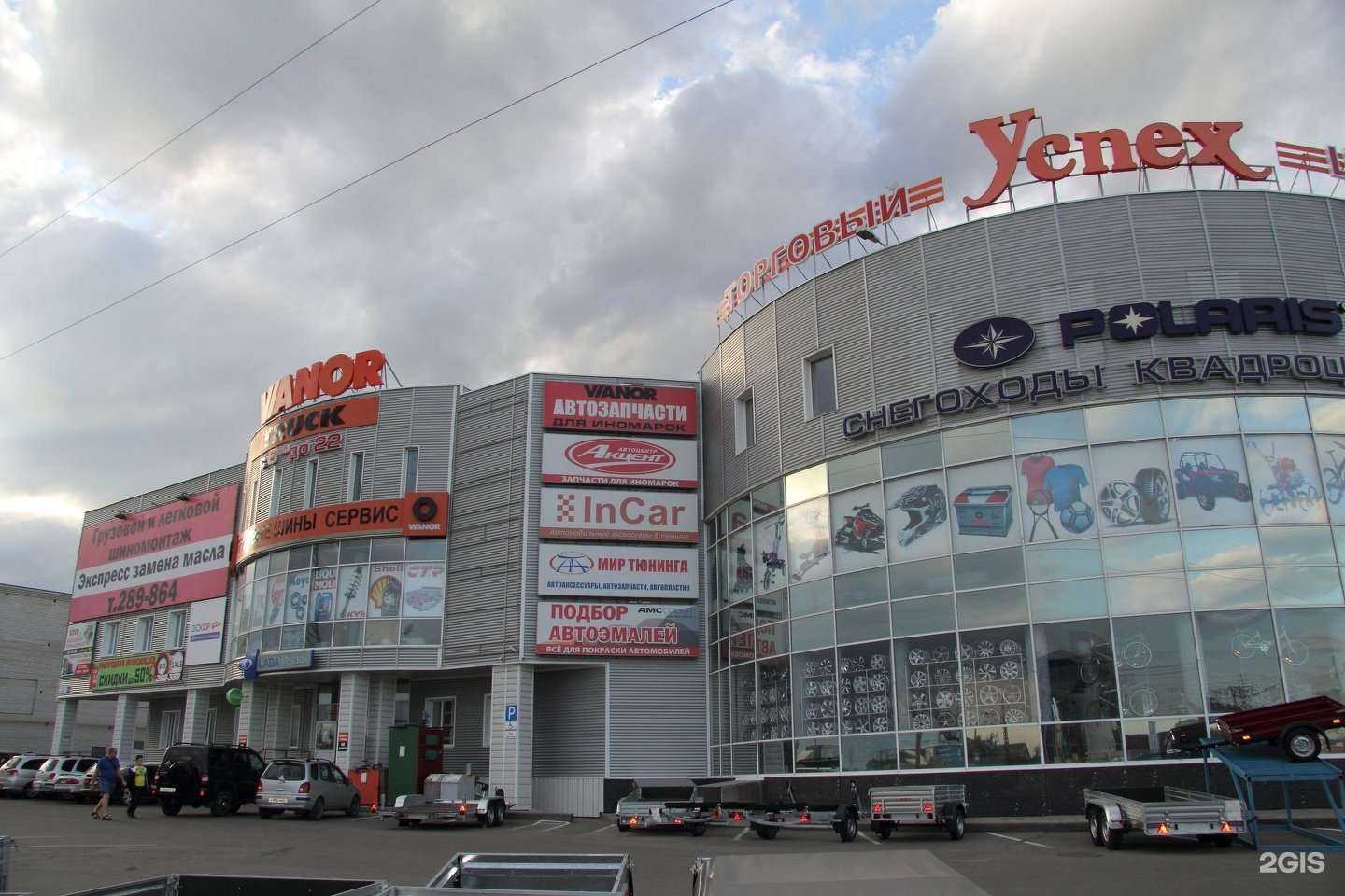 Отзывы на компанию Акцент в Барнауле c фото