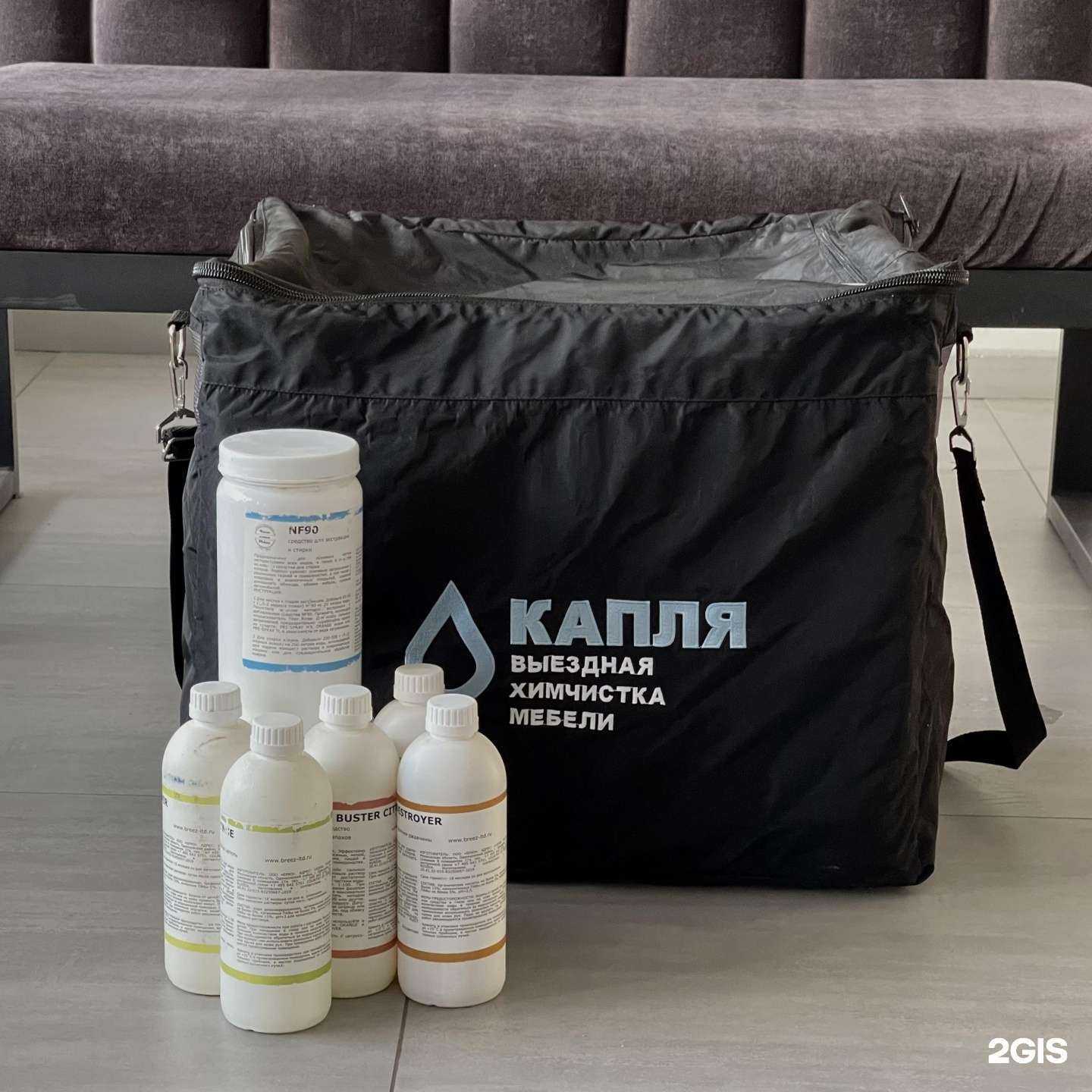 Отзывы на компанию Капля в Саранске c фото