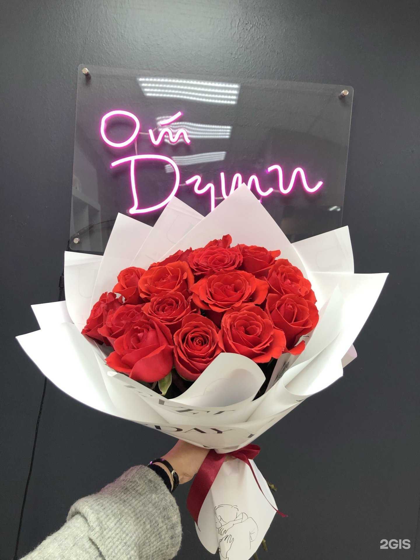 Отзывы на компанию От души в Кызыле c фото