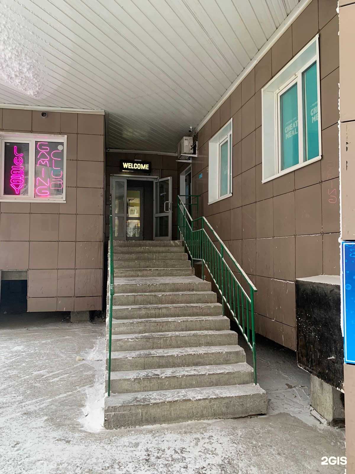 Отзывы на компанию Ruby в Якутске c фото