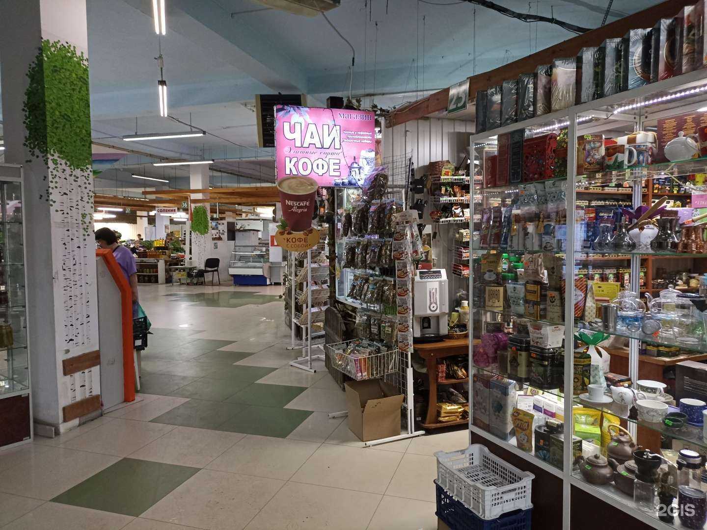 Отзывы на компанию Магазин чая и кофе в Пятигорске c фото
