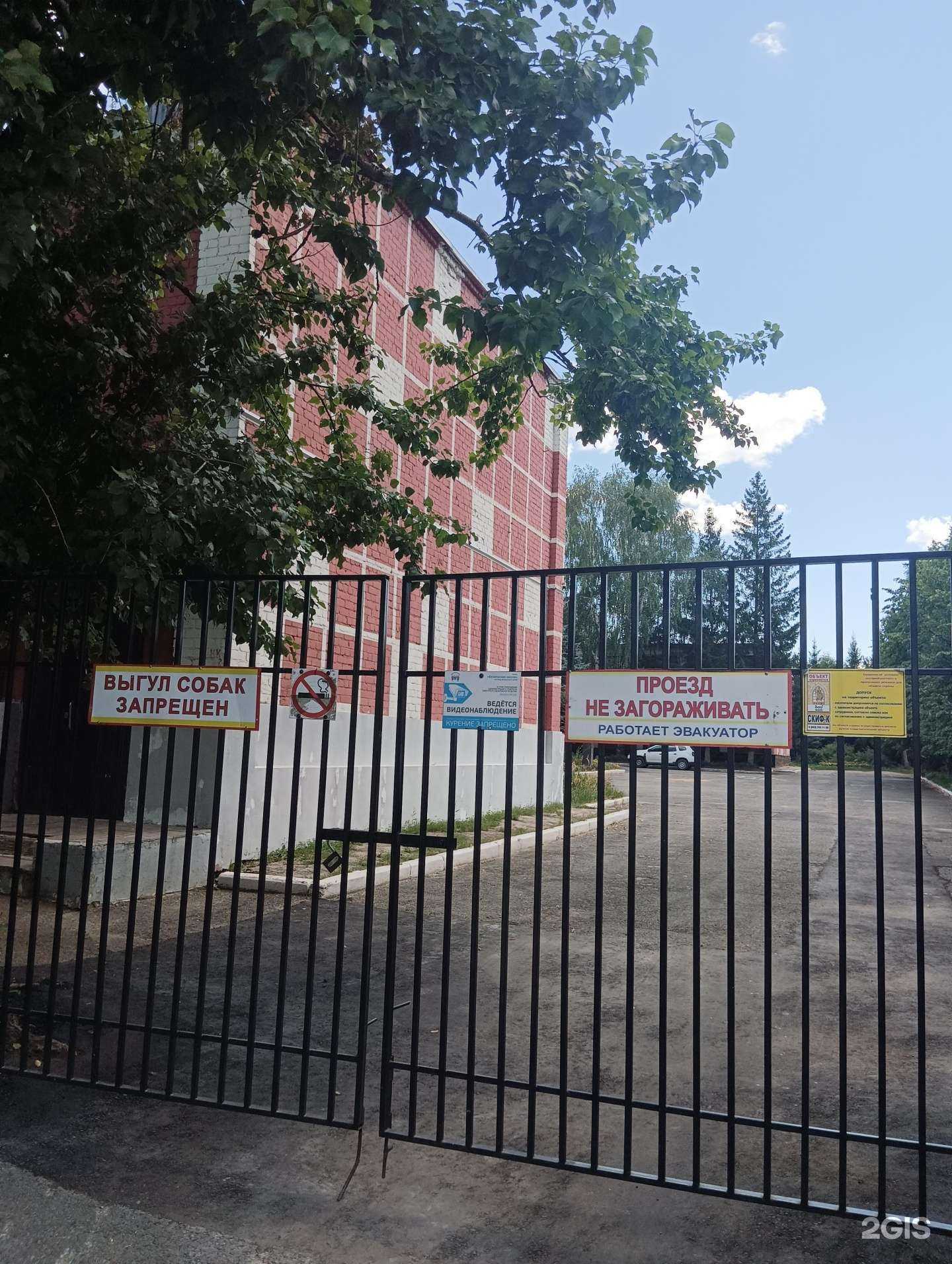 Отзывы на компанию Детская музыкальная школа №19 в Казани c фото