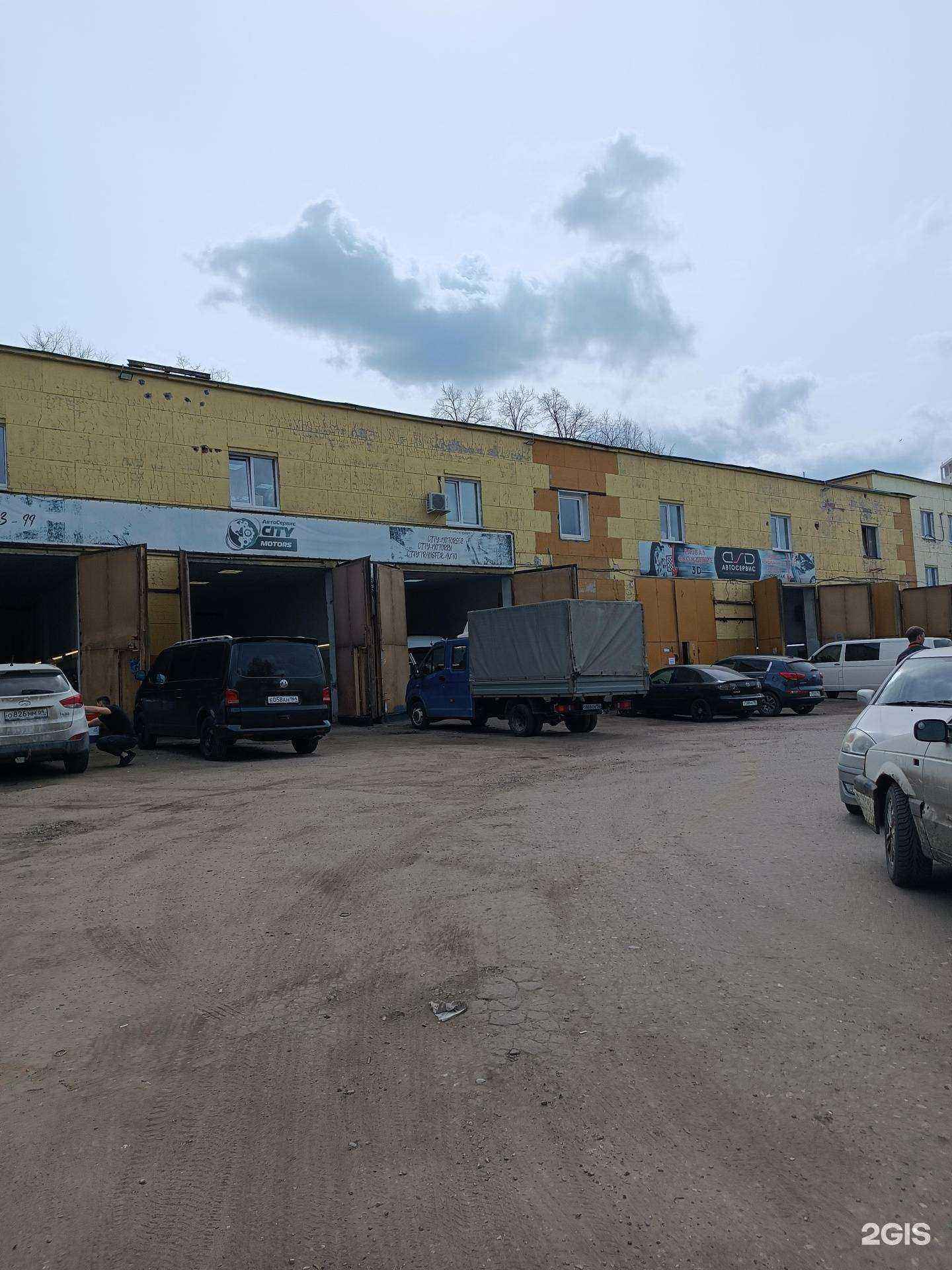 Отзывы на компанию City-transfer в Нижнем Новгороде c фото - фотография 2 из 2