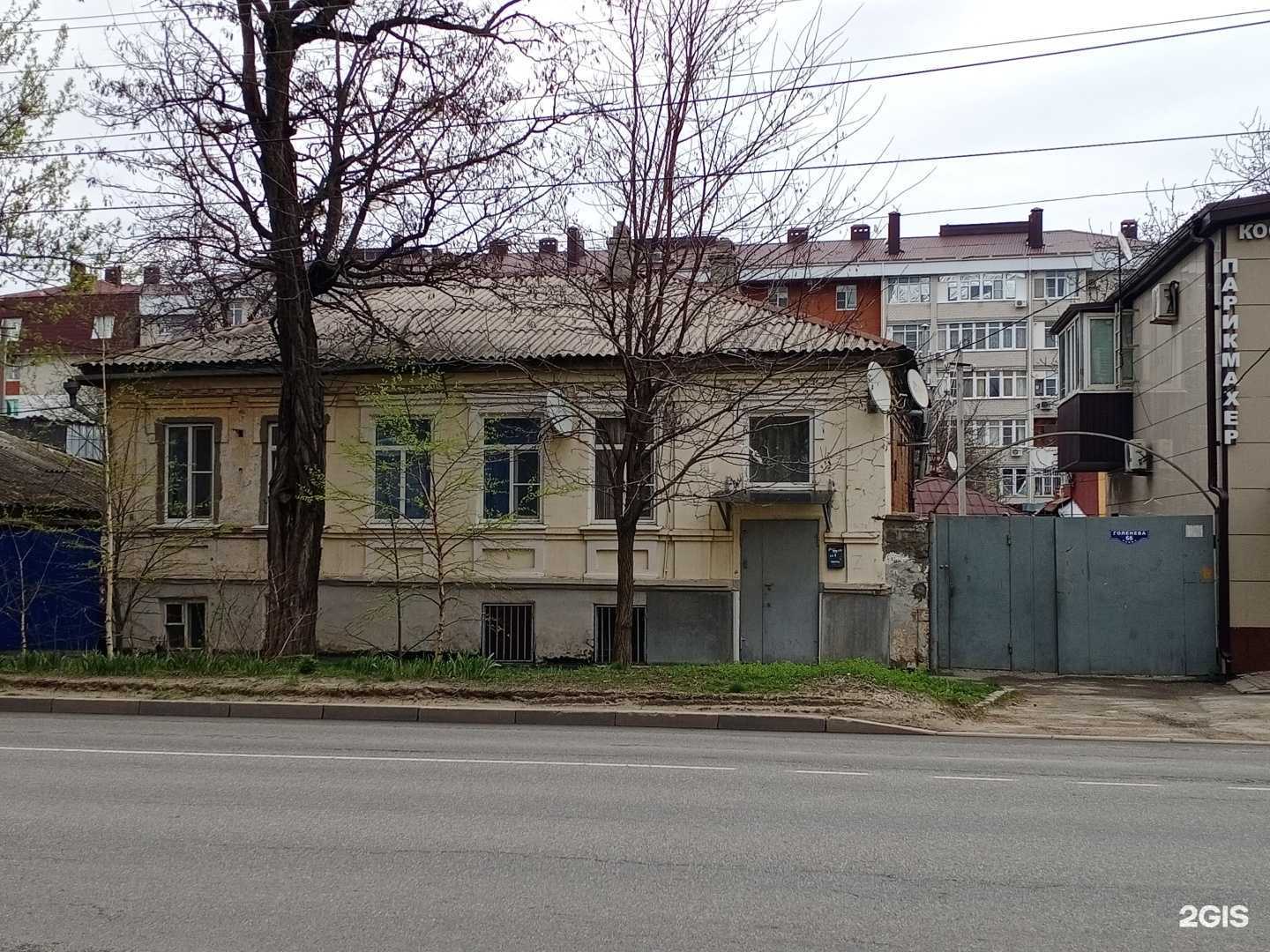 Отзывы на компанию Pm&Brows в Ставрополе c фото - фотография 2 из 2