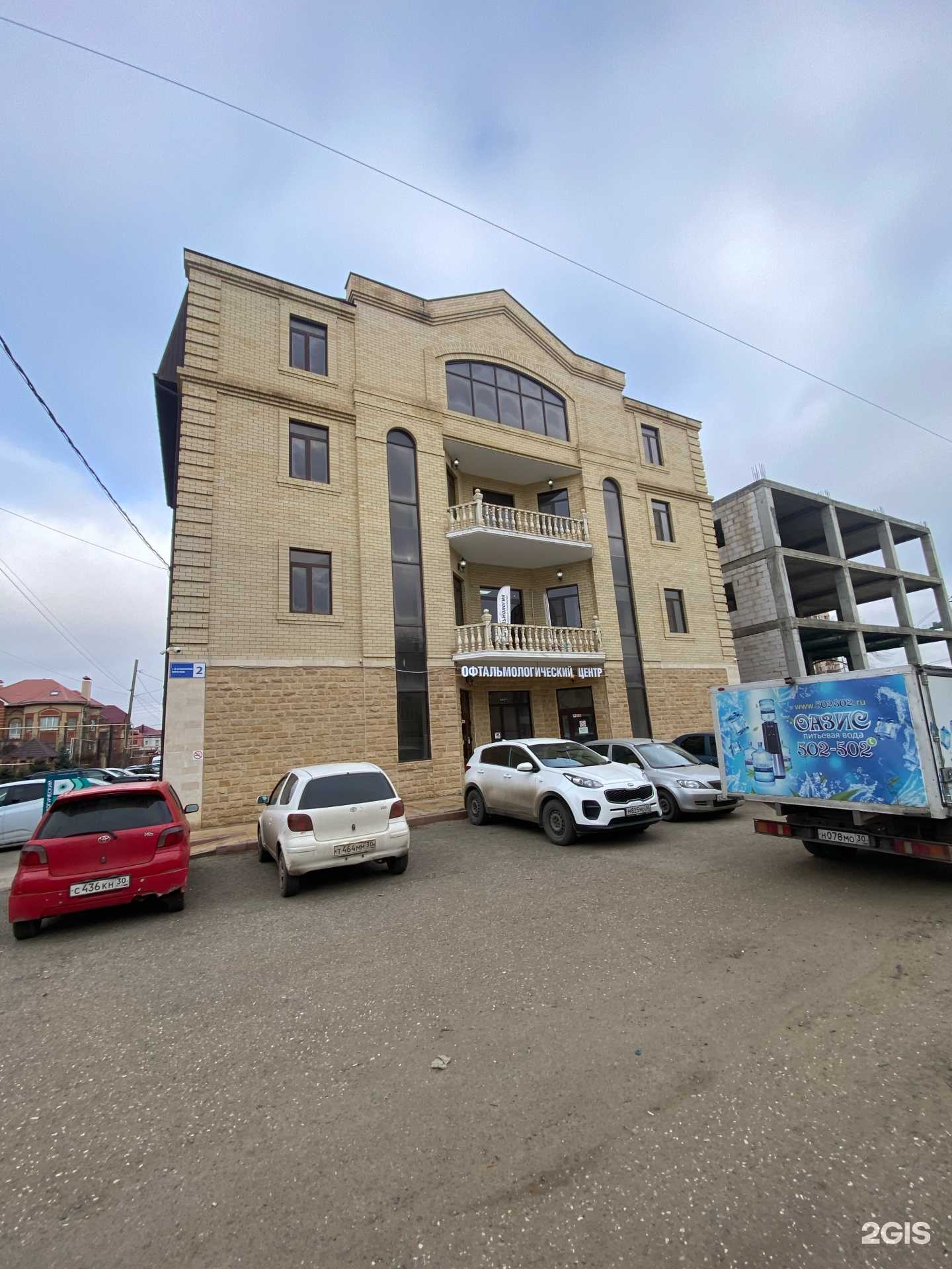 Отзывы на компанию Центр современных технологий в Астрахани c фото - фотография 2 из 2