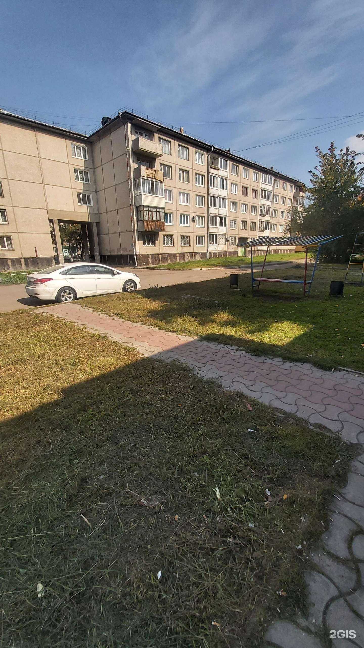 Отзывы на компанию IT видеобарьер в Ангарске c фото - фотография 2 из 2