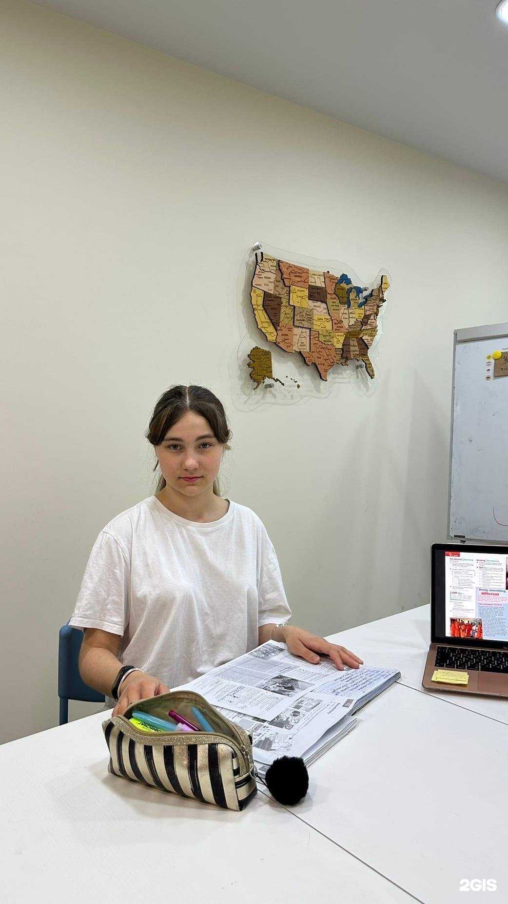 Отзывы на компанию Englishroom_Ufa в Уфе c фото