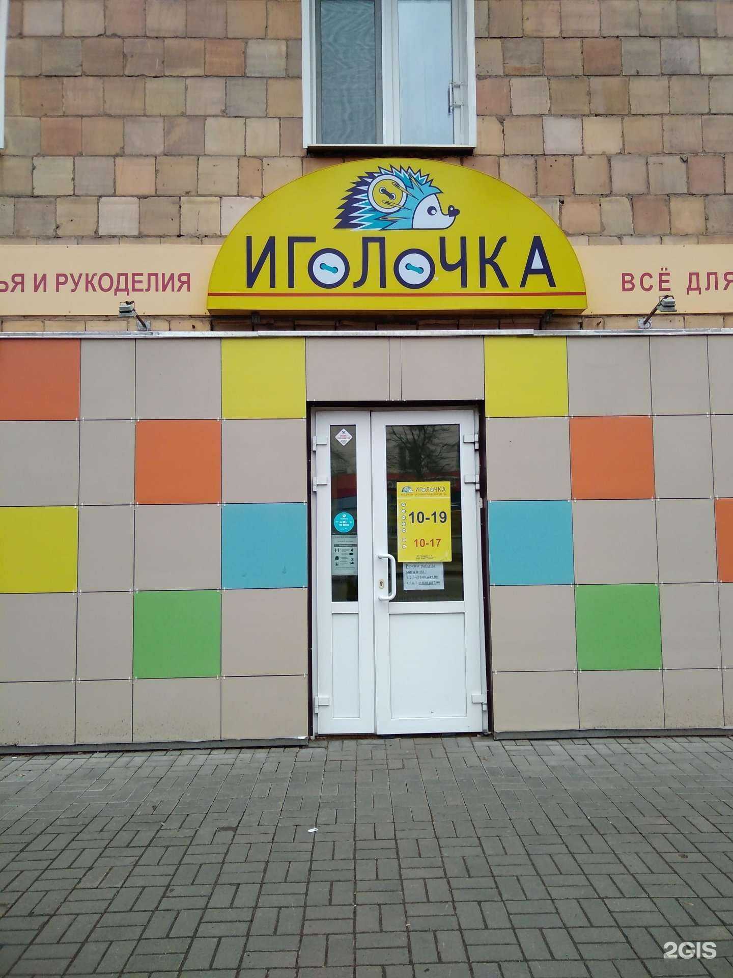 Отзывы на компанию Магазин постоянных распродаж в Кирове c фото - фотография 2 из 2