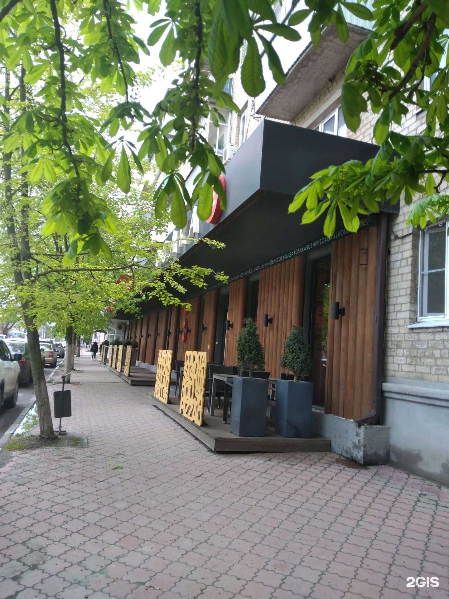 Отзывы на компанию О`ля-ля! в Азове c фото - фотография 2 из 2