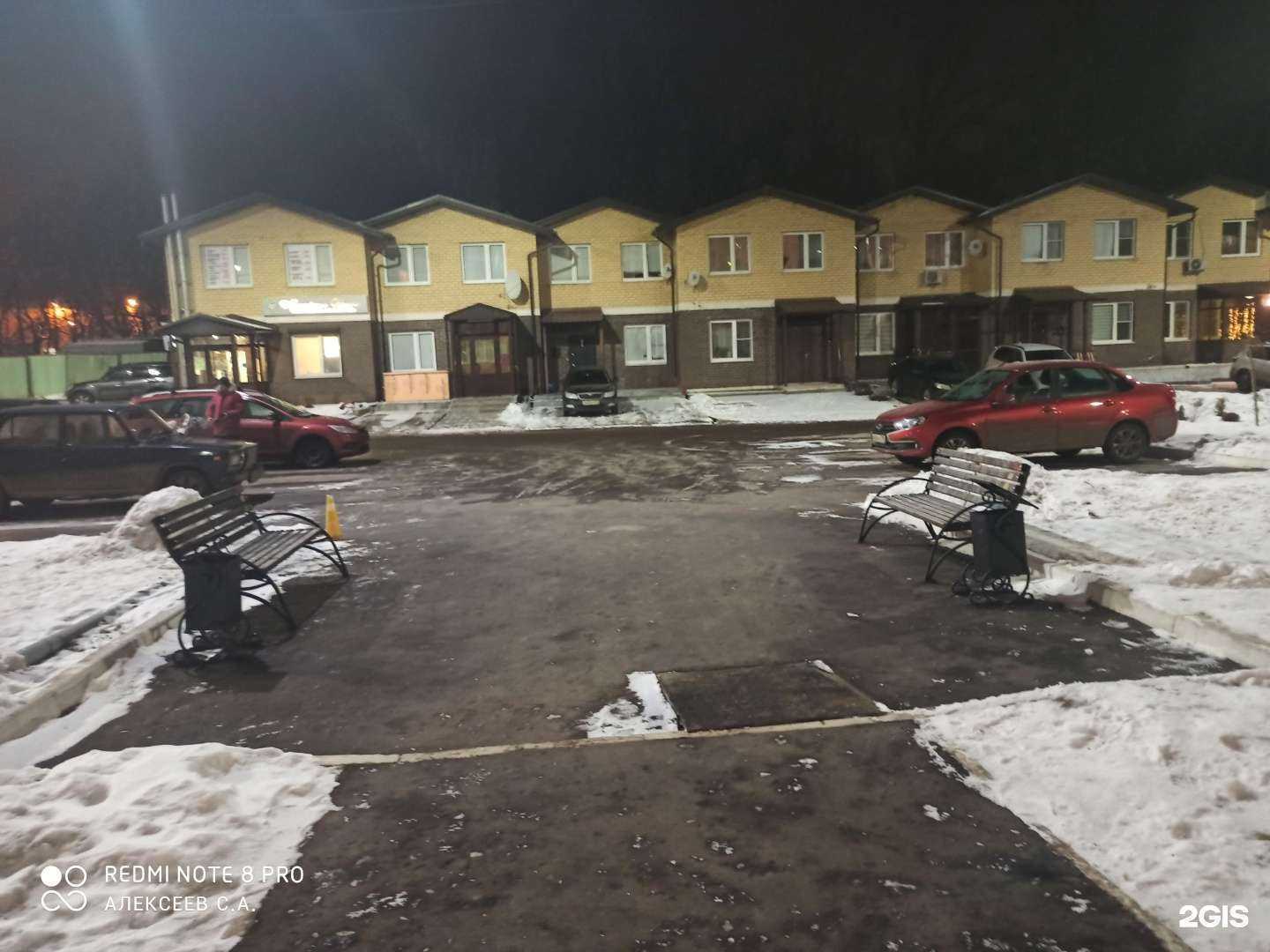 Отзывы на компанию Aleksport в Видном c фото - фотография 2 из 2