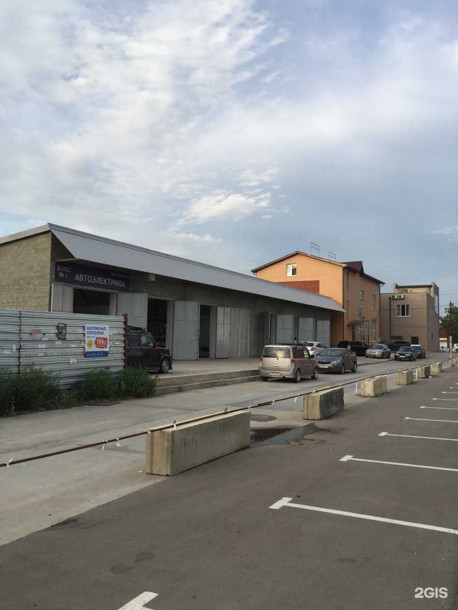 Отзывы на компанию Dim в Краснодаре c фото - фотография 2 из 2