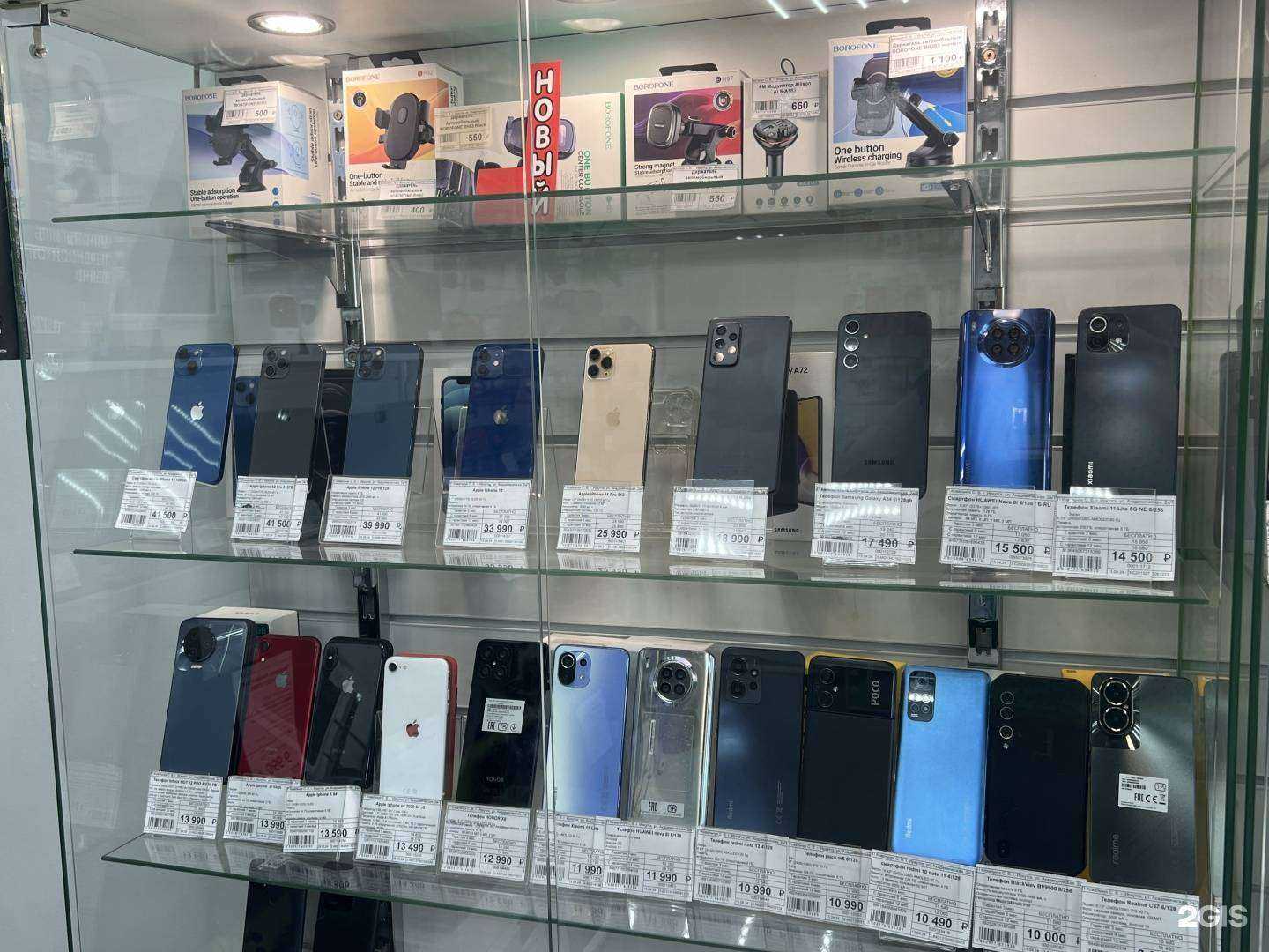 Отзывы на компанию MoneyShop в г. Иркутск c фото