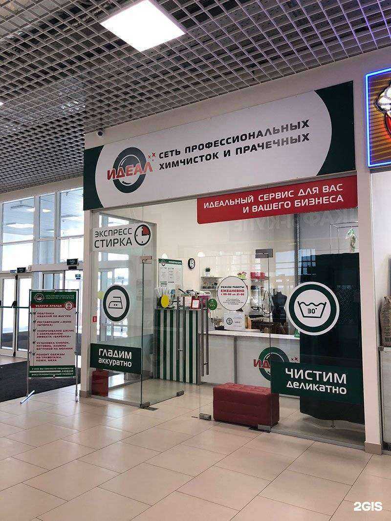 Отзывы на компанию Идеал в Ростове-на-Дону c фото