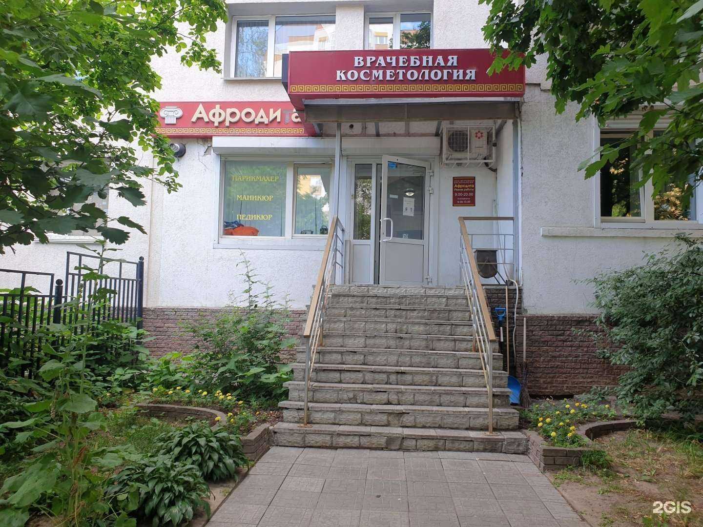 Отзывы на компанию Афродита в Нижнем Новгороде c фото