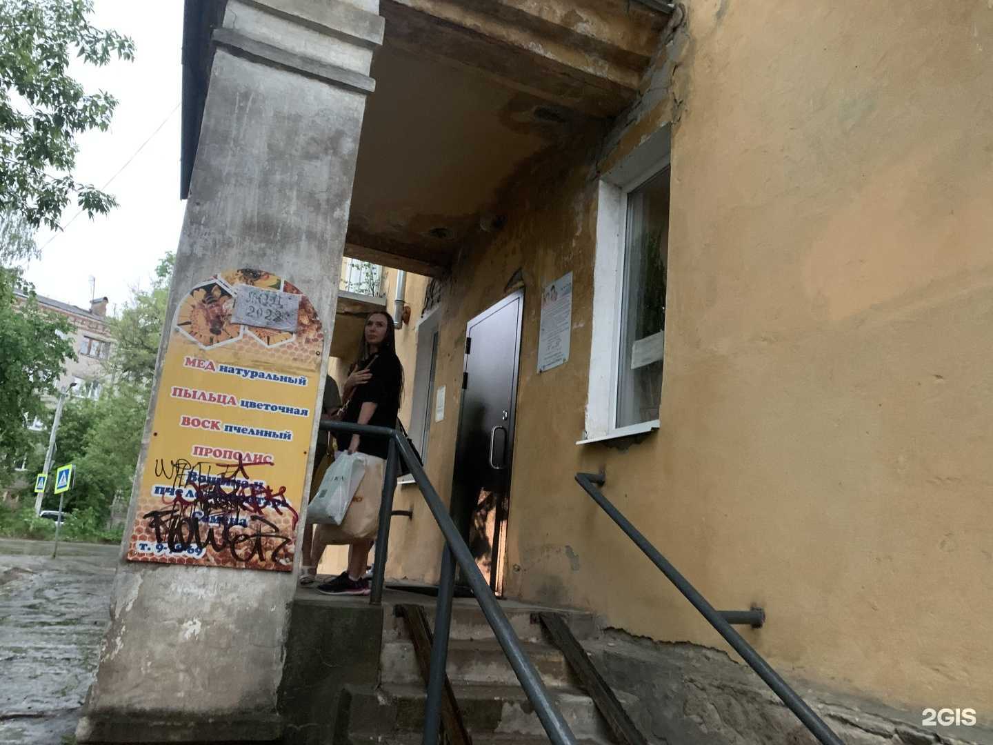 Отзывы на компанию Аура в Коврове c фото