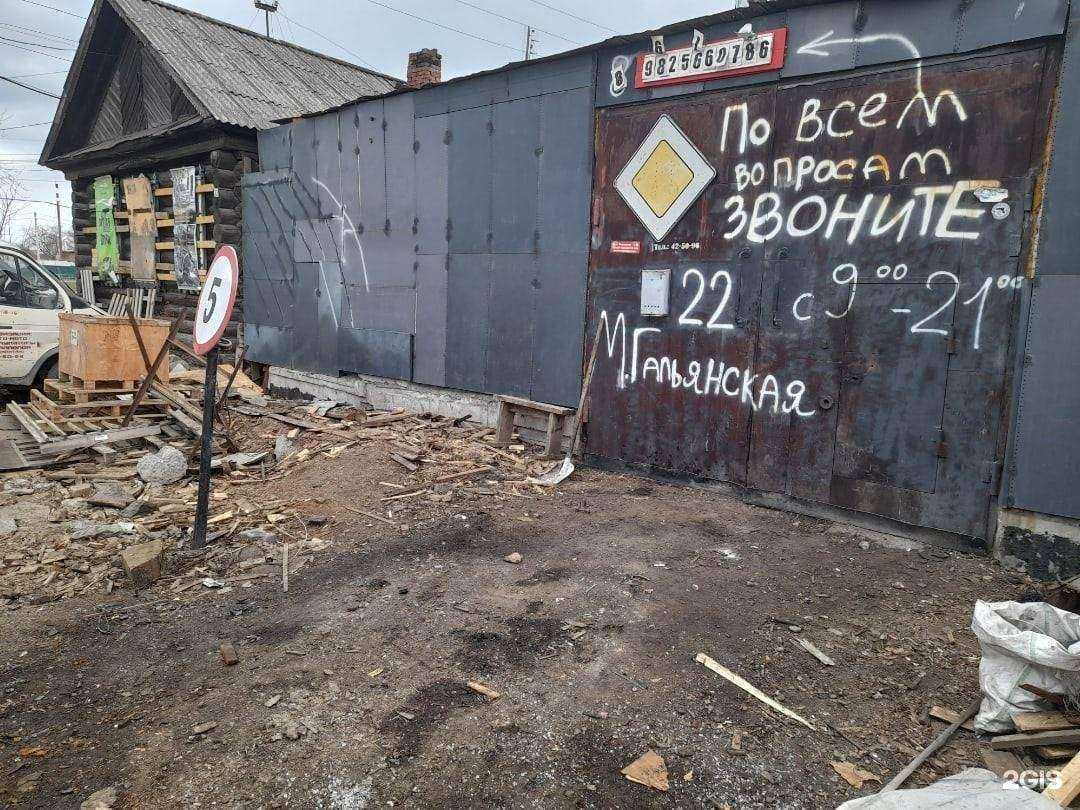 Отзывы на компанию Для своих в Нижнем Тагиле c фото - фотография 2 из 2