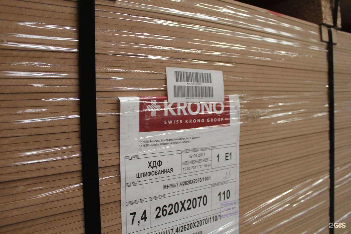 Отзывы на компанию Волгастрап в г. Екатеринбург c фото