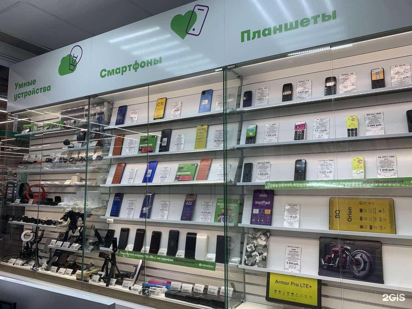 Отзывы на компанию Devise в г. Улан-Удэ c фото